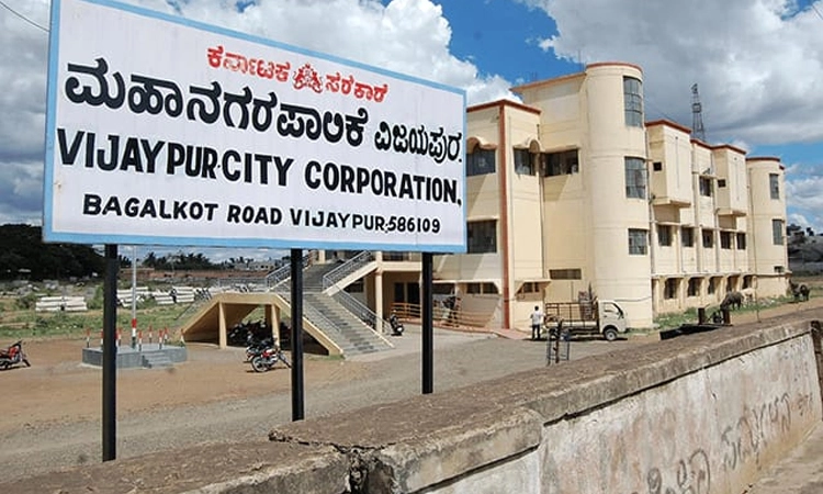 Vijayapur: ಪಾಲಿಕೆ ಮೇಯರ್-ಉಪಮೇಯರ್ ಚುನಾವಣೆ ಮುಂದೂಡಿಕೆ