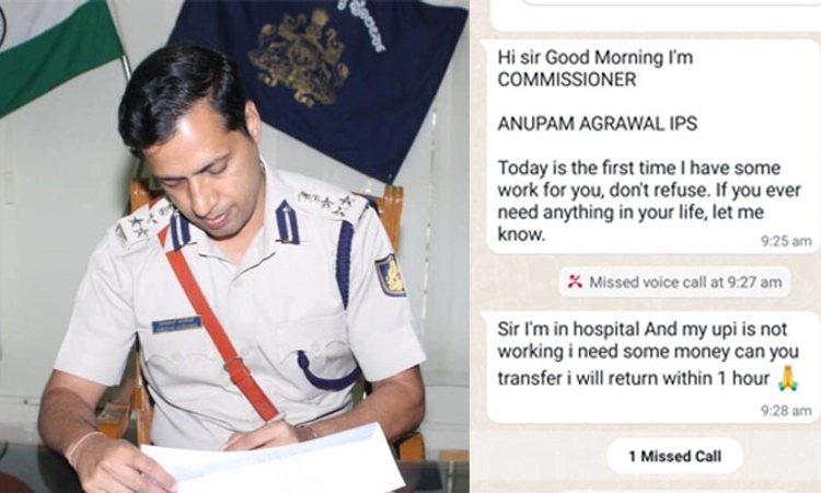Mangaluru: ಪೊಲೀಸ್ ಆಯುಕ್ತರ ಹೆಸರಲ್ಲಿ ವಾಟ್ಸಪ್ ಕರೆ ಮಾಡಿ ತುರ್ತು ಹಣಕ್ಕೆ ಬೇಡಿಕೆ !
