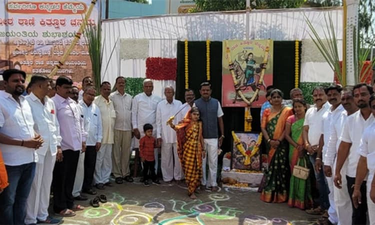 Rani Channamma ಭಾರತೀಯ ಮಹಿಳಾ ಶಕ್ತಿಯ ಪ್ರತೀಕ: ಶಾಸಕ ಸಿದ್ದು ಸವದಿ