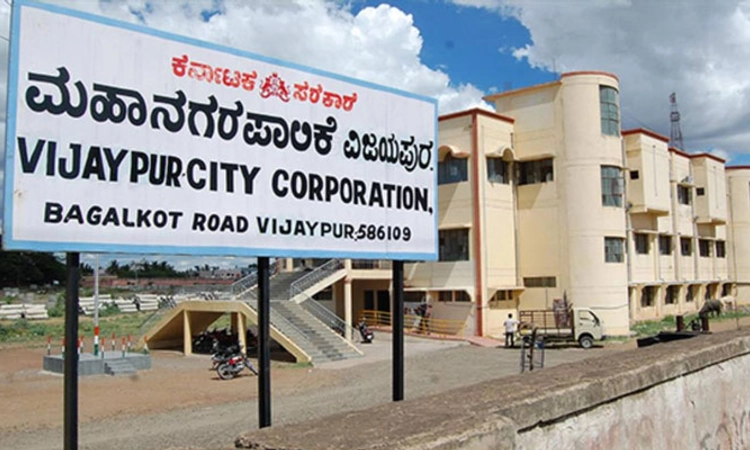 Vijayapura City Corporation: 30 ರಂದು ಮಹಾಪೌರ, ಉಪ ಮಹಾಪೌರ ಆಯ್ಕೆಗೆ ಚುನಾವಣೆ