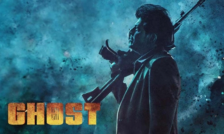 GHOST; ನನಗೆ ಹೊಸ ಅನುಭವ ಕೊಟ್ಟ ಸಿನಿಮಾವಿದು: ಘೋಸ್ಟ್‌ ಮೇಲೆ ಶಿವಣ್ಣ ನಿರೀಕ್ಷೆ