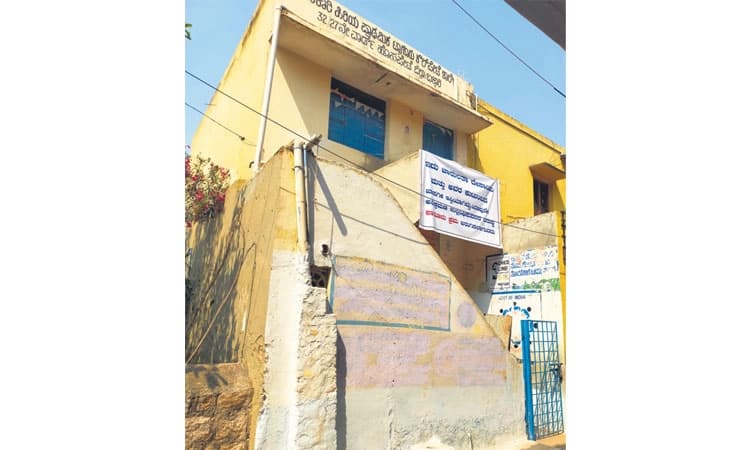 Hosapete: ಸರ್ಕಾರಿ ಶಾಲೆಗೆ ಬೀಗ; 90 ಮಕ್ಕಳು ಬೀದಿಗೆ