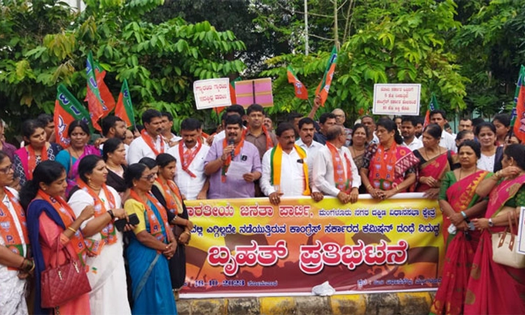 Mangaluru: ಕಮಿಷನ್‌ ದಂಧೆ ಆರೋಪಿಸಿ ಕಾಂಗ್ರೆಸ್ ವಿರುದ್ದ ಬಿಜೆಪಿ ಪ್ರತಿಭಟನೆ