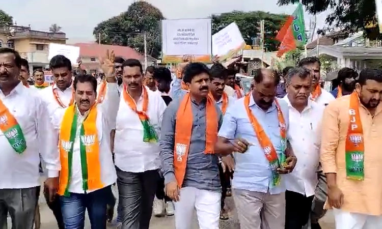 BJP Protest: ಚಿಕ್ಕಮಗಳೂರು: ರಾಜ್ಯ ಸರ್ಕಾರದ ವಿರುದ್ದ ಬಿಜೆಪಿ ಪ್ರತಿಭಟನೆ