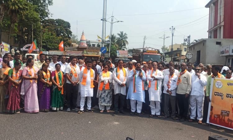 Chikkodi: ಕಾಂಗ್ರೆಸ್ ಸರ್ಕಾರದ ವಿರುದ್ಧ ಬೃಹತ್ ಪ್ರತಿಭಟನೆ ಮಾಡಿದ ಬಿಜೆಪಿ