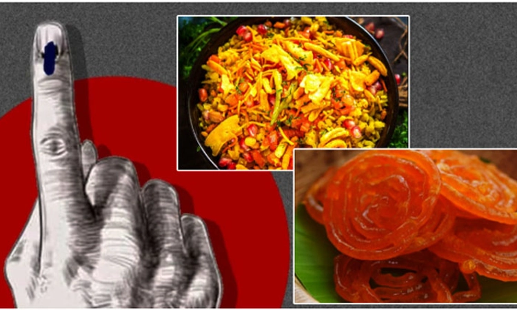 Madhya Pradesh: ಮತ ಹಾಕಿದವರಿಗೆ ಪೋಹಾ, ಜಿಲೇಬಿ
