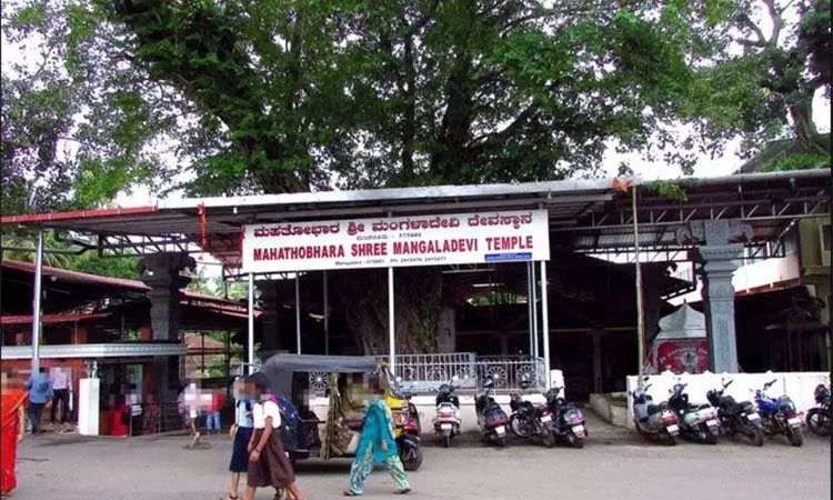 Mangaladevi: ಚರ್ಚೆ ಹುಟ್ಟುಹಾಕಿದ ಸಂತೆ ವ್ಯಾಪಾರ