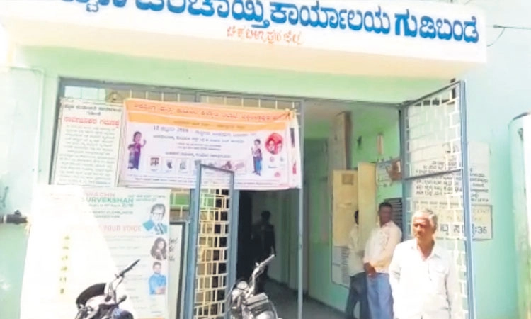 Gudibande: ಪಪಂನಲ್ಲಿ ಯಾವ ಕೆಲಸವೂ ಆಗಲ್ಲ ,ಎಲ್ಲವೂ ಅವ್ಯಸ್ಥೆ