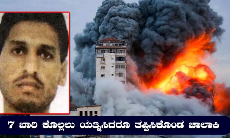 Hamas War: ವ್ಹೀಲ್ ಚೇರ್ ನಲ್ಲಿ ಕುಳಿತು ಇಸ್ರೇಲ್ ಮೇಲೆ ಪ್ರತೀಕಾರ; ಈತನೇ ಹೊಸ ಬಿನ್ ಲಾಡೆನ್