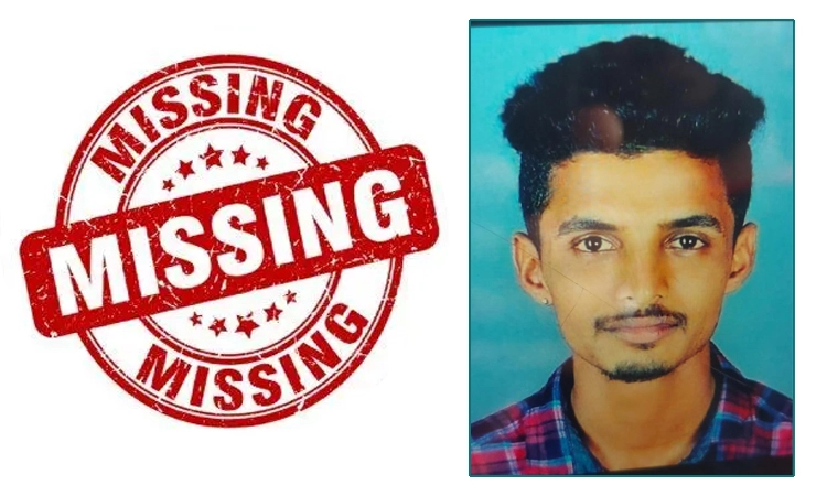 Missing: ದೇವರ ಮನೆ ಪ್ರವಾಸಕ್ಕೆ ಬಂದ ಬೆಳ್ತಂಗಡಿ ಮೂಲದ ಯುವಕ ನಾಪತ್ತೆ