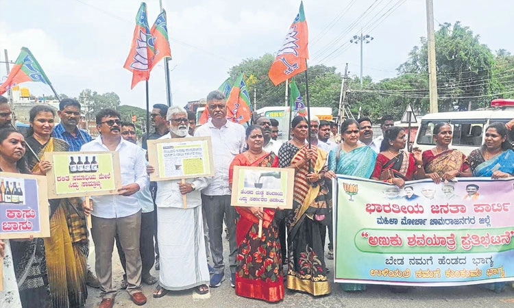 ಬಿಜೆಪಿ ಮಹಿಳಾ ಘಟಕದಿಂದ ಅಣಕು ಶವಯಾತ್ರೆ