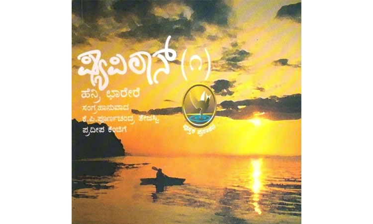 Papillon: ಪ್ಯಾಪಿ ನೀನೆಷ್ಟು ನತದೃಷ್ಟ? ಇಲ್ಲಿಂದ ತಪ್ಪಿಸಿಕೊಳ್ಳುವ ಮಾರ್ಗ ಯಾವುದು ?