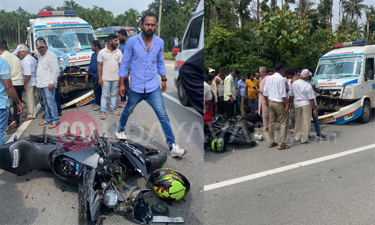 Chikkamagaluru: ಬೈಕ್, ಆಂಬ್ಯುಲೆನ್ಸ್ ಮುಖಾಮುಖಿ ಡಿಕ್ಕಿ; ಸವಾರಿಬ್ಬರಿಗೆ ತೀವ್ರ ಗಾಯ