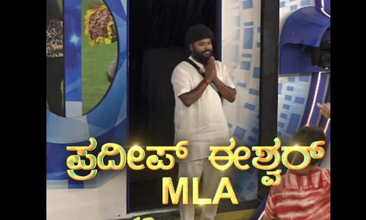 BIGG BOSS ಮನೆಗೆ ಬಂದ್ರು ಎಂಎಲ್ ಎ ಪ್ರದೀಪ್ ಈಶ್ವರ್;ಎಂಟ್ರಿಯಲ್ಲೇ ಖಡಕ್‌ ಡೈಲಾಗ್
