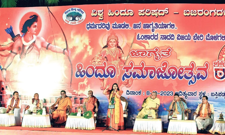 Bantwal ಸಂಘಟಿತ ಹಿಂದೂ ಸಮಾಜ ಅಗತ್ಯ: ಸಾಧ್ವಿ ದೇವಿ ಸರಸ್ವತಿ