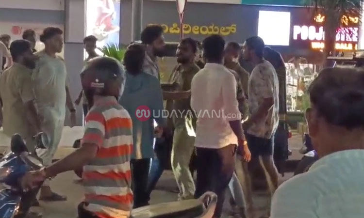 Udupi: ನಗರದಲ್ಲಿ ಪುಡಿ ರೌಡಿಗಳ ದಾಂಧಲೆ, ನಾಲ್ವರು ವಶಕ್ಕೆ