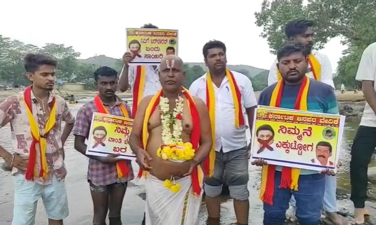 Cauvery protest; ಸ್ಟಾಲಿನ್ ತಿಥಿಕಾರ್ಯ ಮಾಡಿದ್ದ ಸಂಘಟನೆಯಿಂದ ಅಸ್ಥಿ ಬಿಡುವ ಕಾರ್ಯ