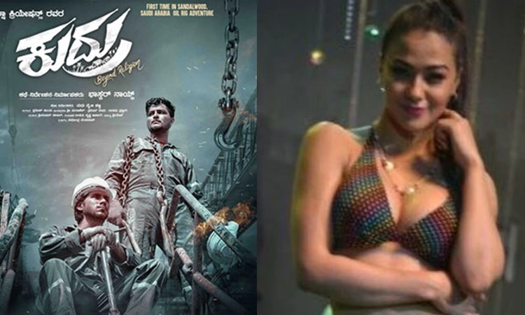 Kannada cinema; ಕಡಲ ತೀರದ ಕಥಾನಕ ‘ಕುದ್ರು’