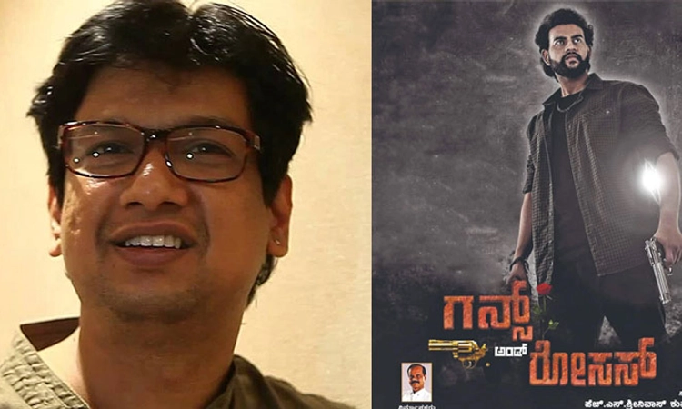 ಗನ್ಸ್‌ ಆ್ಯಂಡ್‌ ರೋಸಸ್‌ ಚಿತ್ರಕ್ಕೆ ವಿಜಯಪ್ರಕಾಶ್‌ ಗಾಯನ