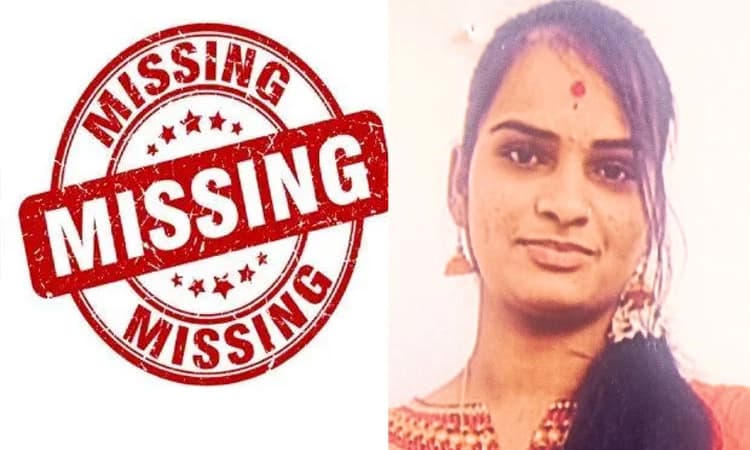 Udupi ಯುವತಿ ನಾಪತ್ತೆ; ದೂರು ದಾಖಲು