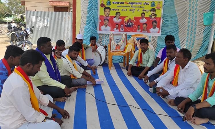 Protest: ಕಳಪೆ ಕಾಮಗಾರಿ… ತಪ್ಪಿತಸ್ಥರ ವಿರುದ್ಧ ಸೂಕ್ತ ಕ್ರಮಕ್ಕೆ ಒತ್ತಾಯಿಸಿ ಪ್ರತಿಭಟನೆ