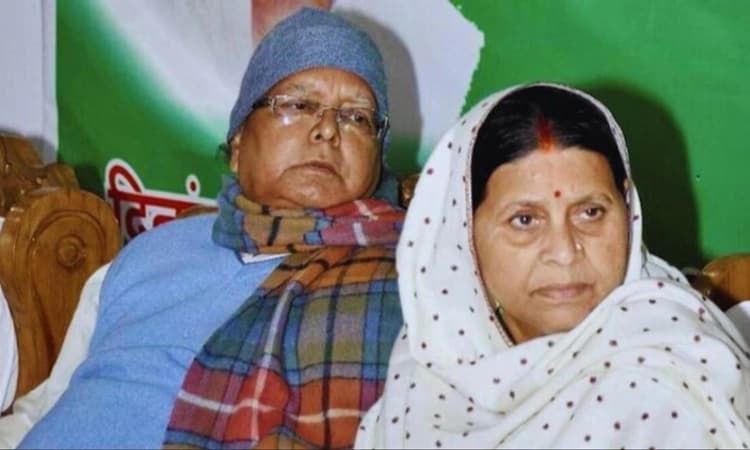 Land For Jobs Scam: ಲಾಲು ಪ್ರಸಾದ್, ಪತ್ನಿ ರಾಬ್ರಿ ದೇವಿ, ಪುತ್ರ ತೇಜಸ್ವಿಗೆ ಜಾಮೀನು