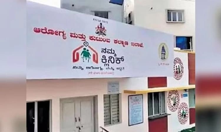 Health:ಬೆಳಗ್ಗೆ ಬೇಗ, ರಾತ್ರಿಯೂ “ನಮ್ಮ ಕ್ಲಿನಿಕ್‌” ಲಭ್ಯ- ಚಿಕಿತ್ಸೆ ಸಮಯ ಕಾರ್ಮಿಕಸ್ನೇಹಿ!