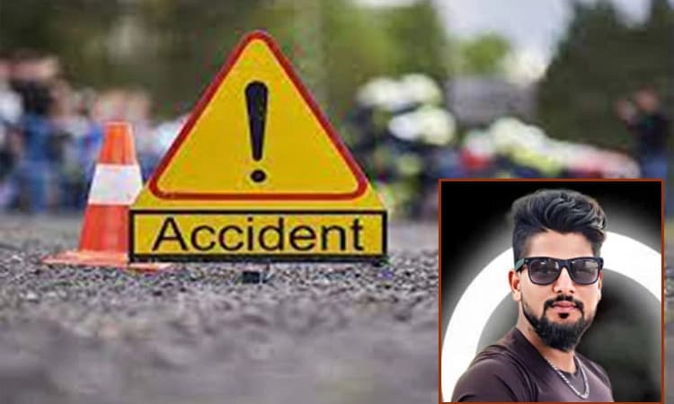Road Mishap; ಬೈಕ್ ಅಪಘಾತ: ಯುವಕ ಸಾವು
