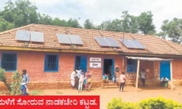 Kerur: ಸೋರುತಿಹುದು ಕೆರೂರ ನಾಡಕಚೇರಿ ಮಾಳಗಿ