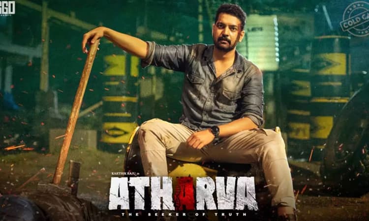 Sandalwood; ‘ಅಥರ್ವ’ನಾಗಿ ಕನ್ನಡ ಚಿತ್ರರಂಗಕ್ಕೆ ಕಾರ್ತಿಕ್ ರಾಜು ಎಂಟ್ರಿ