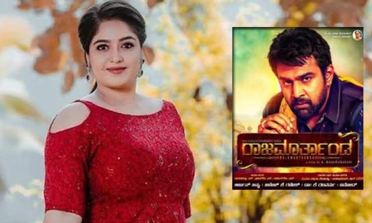 Rajamartanda ಚಿರು ಕೊನೆಯ ಸಿನಿಮಾ ಅಲ್ಲ!