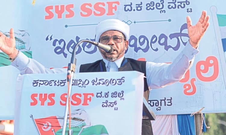 Mangaluru ಜಗತ್ತಿಗೆ ಸಹಿಷ್ಣುತೆ, ಸ್ನೇಹದ ಸಂದೇಶ ಅಗತ್ಯ: ಡಾ| ಸಖಾಫಿ