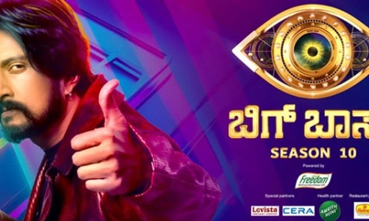 Bigg Boss ಕನ್ನಡ ಸೀಸನ್‌ 10ಗೆ ಕೌಂಟ್‌ ಡೌನ್‌