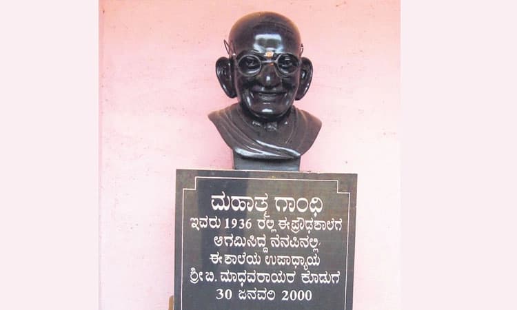 Chintamani: ಚಿಂತಾಮಣಿಯಲ್ಲಿ ಗಾಂಧಿ ಹೆಜ್ಜೆ ಗುರುತು