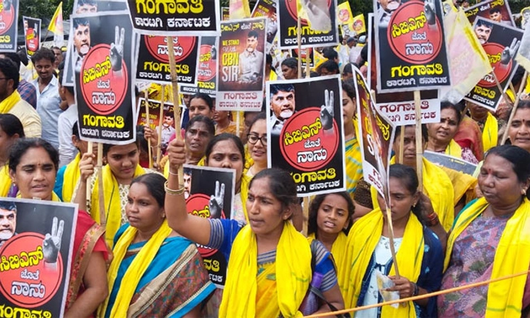 Former CM Chandrababu Naidu ಬಂಧನ ಖಂಡಿಸಿ ತೆಲುಗು ಭಾಷಿಕರಿಂದ ಪ್ರತಿಭಟನೆ