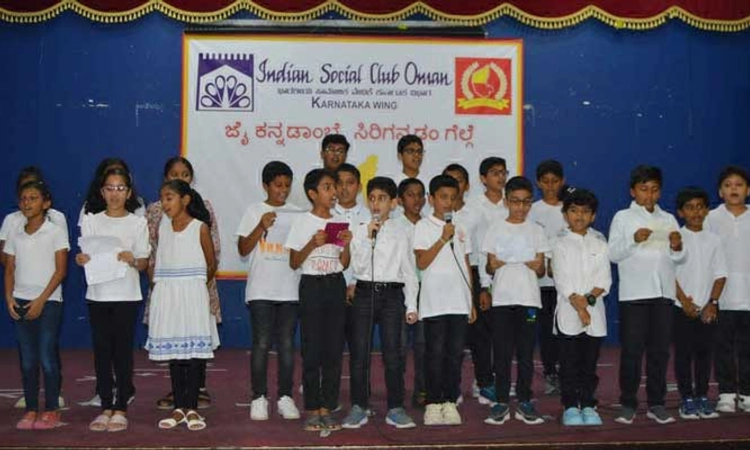 Desi Swara: ಮಸ್ಕತ್‌ ಕನ್ನಡ ಶಾಲೆಯಲ್ಲಿ “ಗುರುನಮನ’