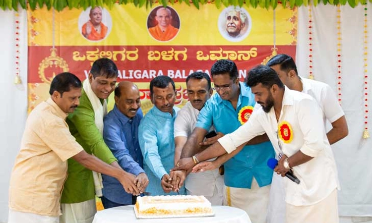 Desi Swara: ಕೆಂಪೇಗೌಡರ 514ನೇ ಜಯಂತಿ ಆಚರಣೆ ಒಕ್ಕಲಿಗರ ಬಳಗ ಒಮಾನ್‌ ಉದ್ಘಾಟನೆ