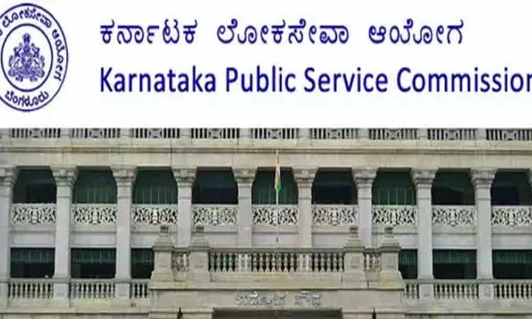 Job Opportunity:ಕೆಐಒಸಿಎಲ್‌, ಕರ್ನಾಟಕ ಲೋಕ ಸೇವಾ ಆಯೋಗದ ಹುದ್ದೆಗಳಿಗೆ ಅರ್ಜಿ ಆಹ್ವಾನ