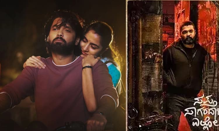 Sapta Sagaradaache Ello ಎರಡನೇ ಭಾಗ ಬಿಡುಗಡೆ ಮುಂದಕ್ಕೆ; ಒಟಿಟಿಗೆ ಬಂತು ಸೈಡ್ 1