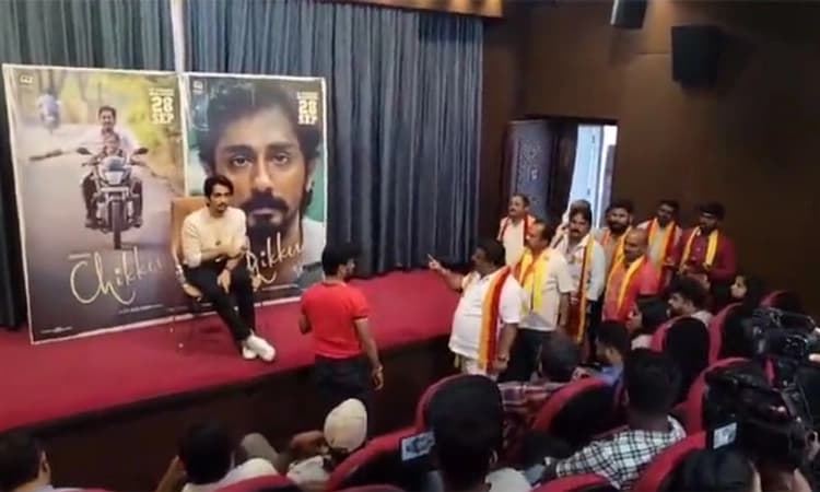 Bengaluru; ತಮಿಳು ನಟ ಸಿದ್ದಾರ್ಥ್ ಪತ್ರಿಕಾಗೋಷ್ಠಿ ತಡೆದು ಕರವೇ ಆಕ್ರೋಶ: Video