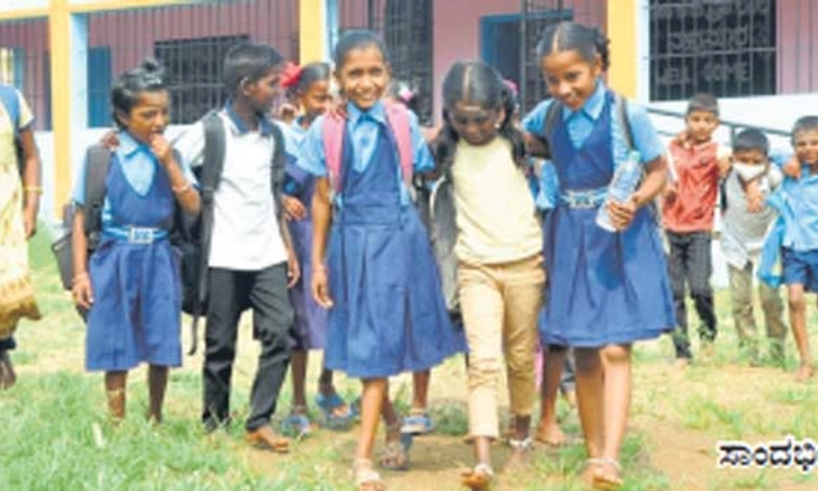 Haveri: ಜಿಲ್ಲೆಯಲ್ಲಿ 229 ಮಕ್ಕಳು ಶಿಕ್ಷಣದಿಂದ ವಂಚಿತ