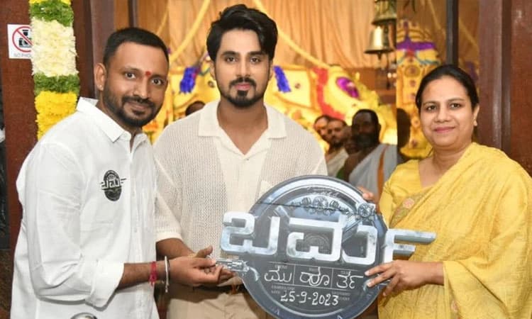 Burma Movie: ಚೇತನ್‌ ಬರ್ಮಗೆ ಮುಹೂರ್ತ ಸಂಭ್ರಮ