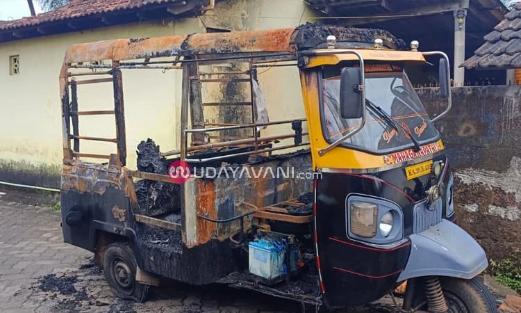 UDUPI: ಪೆಂಡಾಲ್ ಹಾಕುವ ವಿಚಾರಕ್ಕೆ ಗಲಾಟೆ; ನೆರೆಮನೆಯಾತನ ರಿಕ್ಷಾಕ್ಕೆ ಬೆಂಕಿಯಿಟ್ಟ ವ್ಯಕ್ತಿ