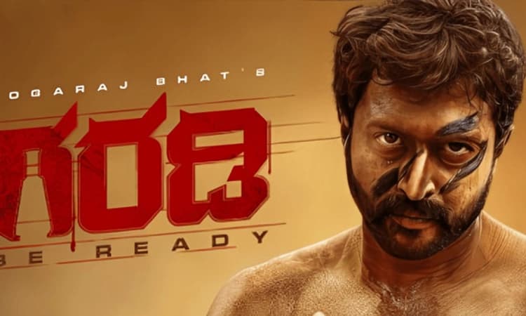 Sandalwood; ರಿಲಯನ್ಸ್ ತೆಕ್ಕೆಗೆ ಯೋಗರಾಜ್ ಭಟ್ರ ‘ಗರಡಿ’