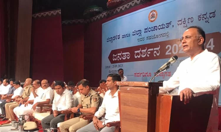 Mangaluru: ಉಸ್ತುವಾರಿ ಸಚಿವರಿಂದ ಜನತಾ ದರ್ಶನಕ್ಕೆ ಚಾಲನೆ