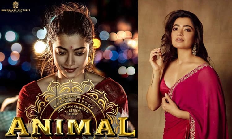 Rashmika Mandanna: ‘ಅನಿಮಲ್’ ನಲ್ಲಿ ‘ಗೀತಾಂಜಲಿ’ ಆದ ರಶ್ಮಿಕಾ; ಫಸ್ಟ್‌ ಲುಕ್‌ ಔಟ್