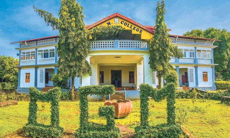 Udupi ಎಂಜಿಎಂ ಕಾಲೇಜಿಗೆ ಅಮೃತ ಮಹೋತ್ಸವದ ಸಂಭ್ರಮ