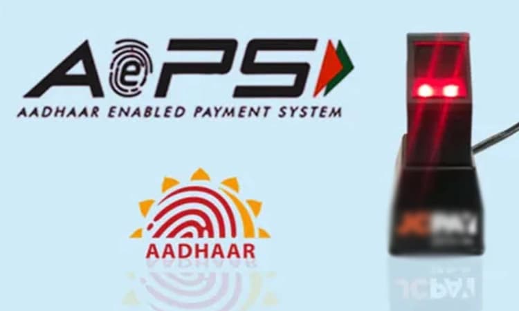 AEPS Fraud: ಮುದ್ರಾಂಕ ಇಲಾಖೆಯ ವೆಬ್‌ಸೈಟ್‌ನಿಂದ ಮಾಹಿತಿ ಕಳವು?