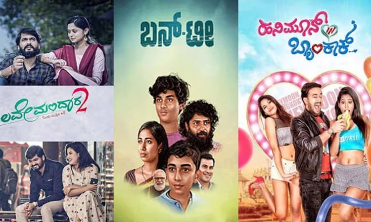 Sandalwood; ಈ ವಾರ ಏಳು ಚಿತ್ರಗಳು ತೆರೆಗೆ