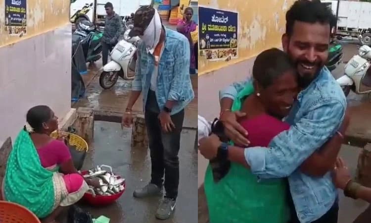 Mother and Son Surprise: ಅಪರಿಚಿತನಂತೆ ಅಮ್ಮನಿಂದ ಮೀನು ಖರೀದಿಸಿದ ಮಗ!